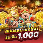 สล็อตpgเว็บตรงไม่ผ่านเอเย่นต์ไม่มีขั้นต่ำ